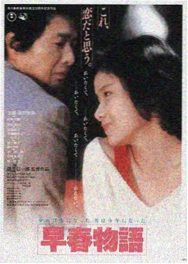 夜影影视LOGO