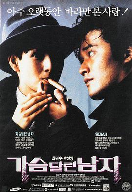 邪杀剧情解析在线观看